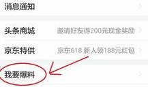 昆山头条今日爆料新闻最新,最新爆料揭示惊人真相，敬请关注！